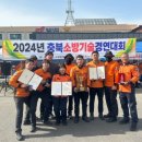 단양소방서 이미지