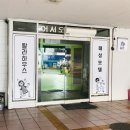 랄라하우스 이미지