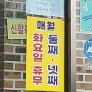 번지농장 이미지