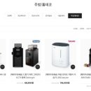데이네직구