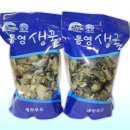 (주)세양물산 - 6484 | (주)세양물산