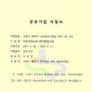 라온경제교육사회적협동조합 이미지