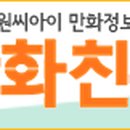 성우미싱 이미지