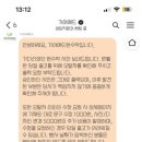 삼다잔치 | 아빠칠순잔치후기_현수막제작/용돈박스/마이어스 뷔페