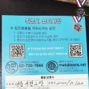 연기식당 이미지