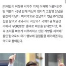 [단독]이재명, 정치적 고향과 완전 결별..성남집 '급매'로 내놔 이미지