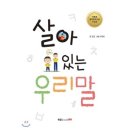 김 미장원