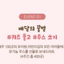 윤목장 이미지