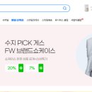 G마켓팅 이미지