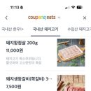 대박축산 이미지