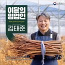 김태준