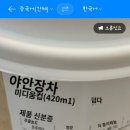 용암유통 이미지