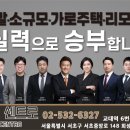 법무법인한남 이미지