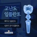 노엘치과의원 이미지