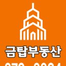 동탄e공인중개사사무소 이미지