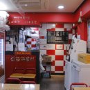 신전떡볶이(중앙대점) 이미지