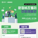 송파 이미지