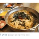 장수와 인연의 상징이자 뱃속 달래줬던 잔치국수,조선시대 궁중 3대 국수