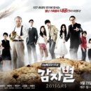 신애식품