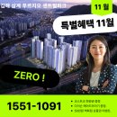 삼계푸르지오작은도서관 | 김해삼계 푸르지오 센트럴파크 분양혜택 공급안내