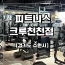 수원-0318 이미지