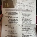 청화병원부설산후조리원 | [임출육] 대전 탄방 미즈여성병원 부설 산후조리원 후기(25년 12월) &amp; 출산가방 목록