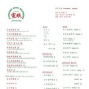 블루리본 - 안산시 단원구 중앙대로 915 | 블루리본