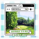 파인크리크CC