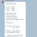 9헤어 | [웨딩일기9] 르안스튜디오 촬영 후기+헤어 변형 추천