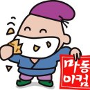 농업회사법인 마음이가(주) 이미지