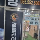 광클라이밍
