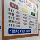 지에스육천냉면 이미지