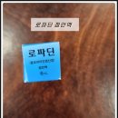대한약품공업주식회사 이미지