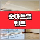 이태원역 부동산중개 이미지