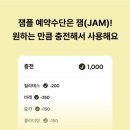 삼성복싱클럽 | 강남 크로스핏 오앤핏클럽 잼플 멤버십으로 운동한 후기 💪 | 잼플 앱 예약 + 초대코드 공유