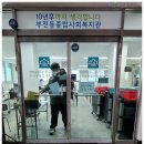 부천동종합사회복지관 | 부천동종합사회복지관 배식봉사