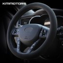 KMMotors | [허전함 채우기] KMMOTORS - 소프트 핸들커버