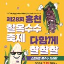 향토 농특산물 판매장 이미지