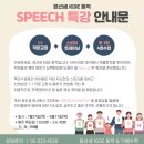 윤선생IGSE아카데미동작학원 이미지