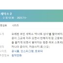 미노 엔터테인먼트 | [일본드라마] 082. 미나토상사코인세탁소2 2023년 10부작 완결 도쿄TV