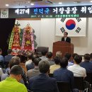 거창읍-27 이미지