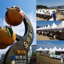 경기동부과수농업협동조합 이미지