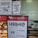 홈플러스 잠실점 이미지