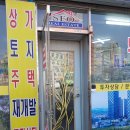 옛 시민회관 사거리2 이미지