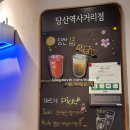 당산역 12번 출입구 네이버블로그