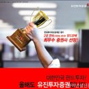 유진시스템 이미지