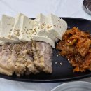 그집찌개촌