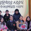 날아라 생선 이미지