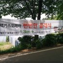 맨발로 걷는 세계유일의 대전 계족산 황톳길 맨발축제에 놀러오세요. 이미지