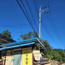 손두부촌식당 이미지